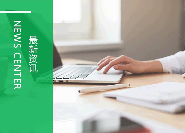 AG亚游集团·新闻资讯